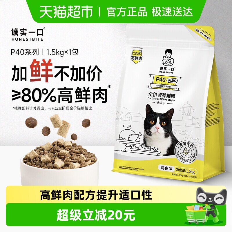 ��������������ʵһ��P40PLUS����۸���������춳�ɳ�è�� 8.9Ԫ