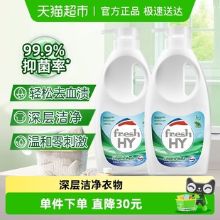 除螨 威露士清可新内衣洗衣液1.2L松木洗内衣裤 下拉享优惠
