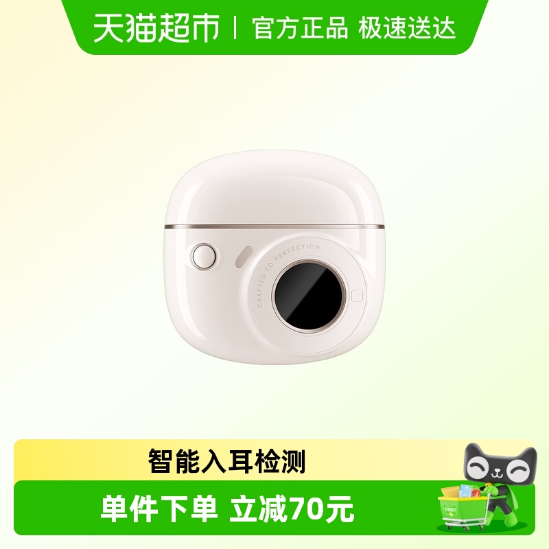 漫步者耳夹式蓝牙耳机