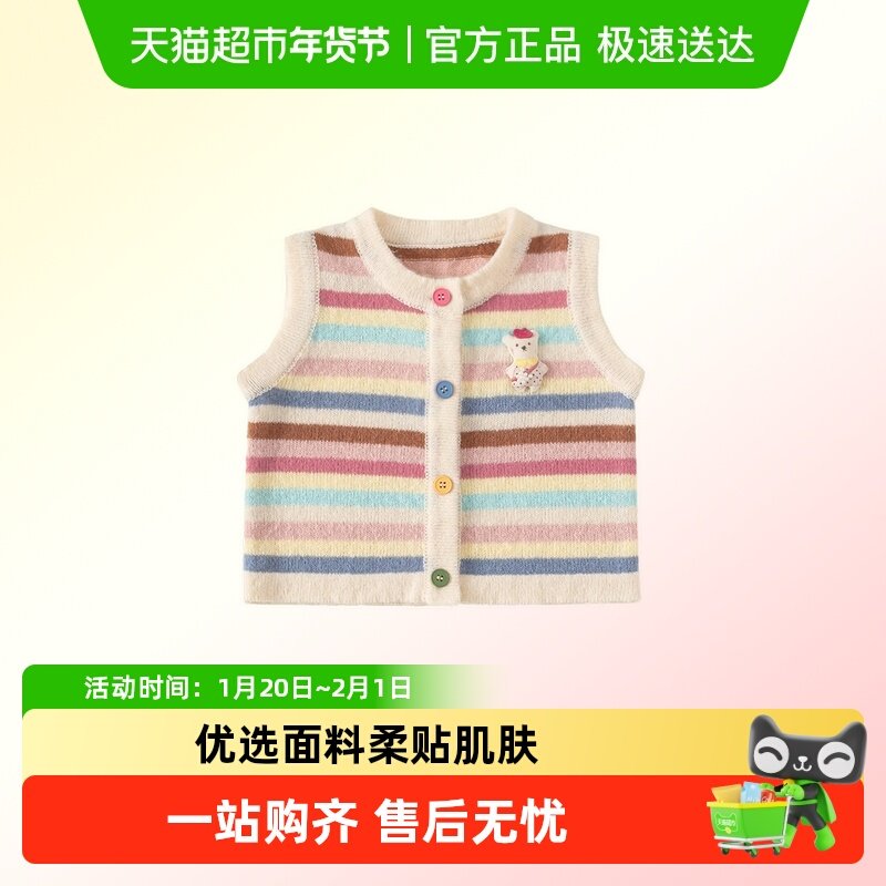 INSbobo女童毛衣2026春季新款女宝洋气针织马甲儿童针织衫春装潮,童装/婴儿装/亲子装,毛衣/针织衫,淘宝优惠券,粉丝福利购,淘宝优惠卷