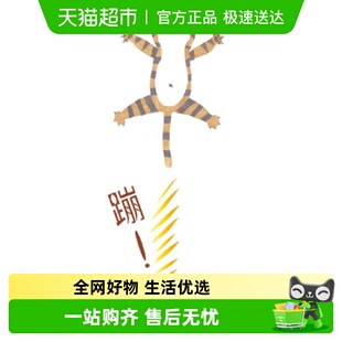 蹦精装 6岁启蒙认知幼儿园绘本漫画新华书店 蒲蒲兰绘本松冈达英0