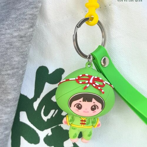 [烟雨楼前]粽宝宝钥匙扣高考前送孩子的礼物