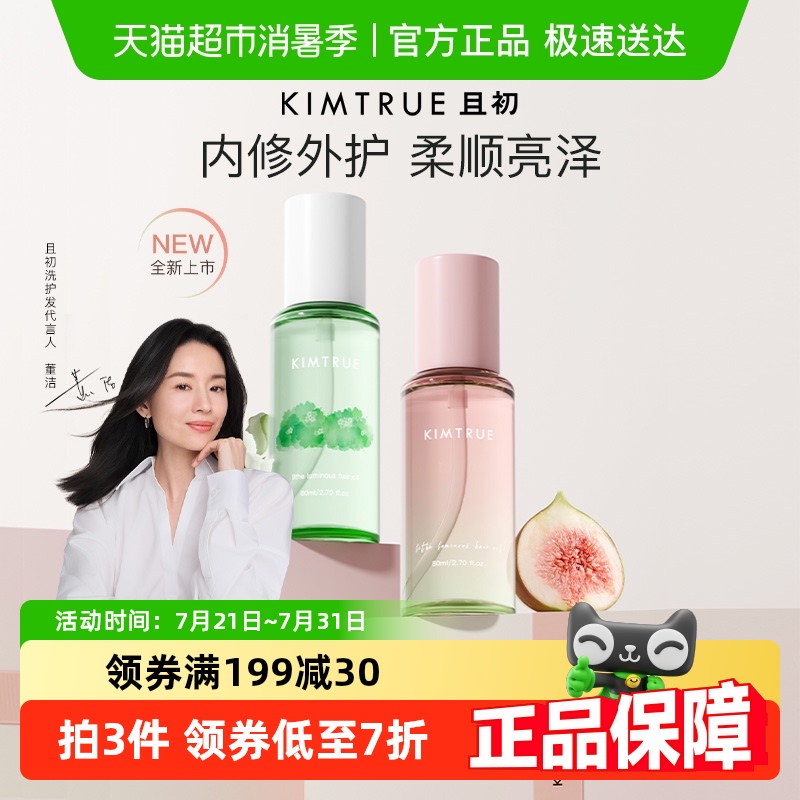 ƼKIMTRUE/ҳ޻Ʒë˳55.89Ԫ