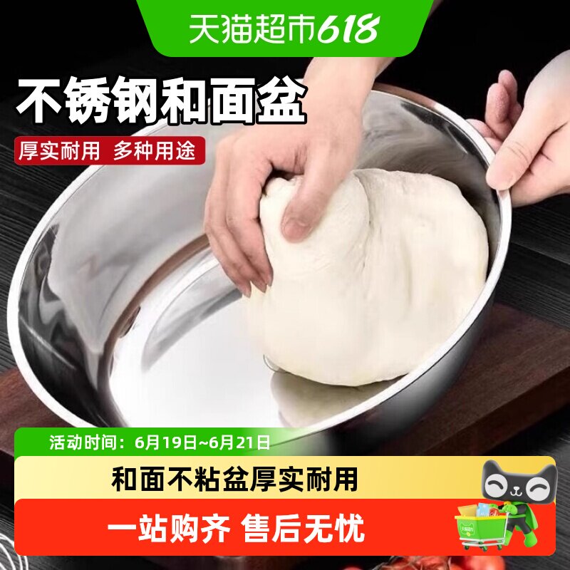 加厚不锈钢和面盆大盆洗菜厨房家用打蛋盆洗菜盆水煮鱼火锅盆汤锅 - 实物图