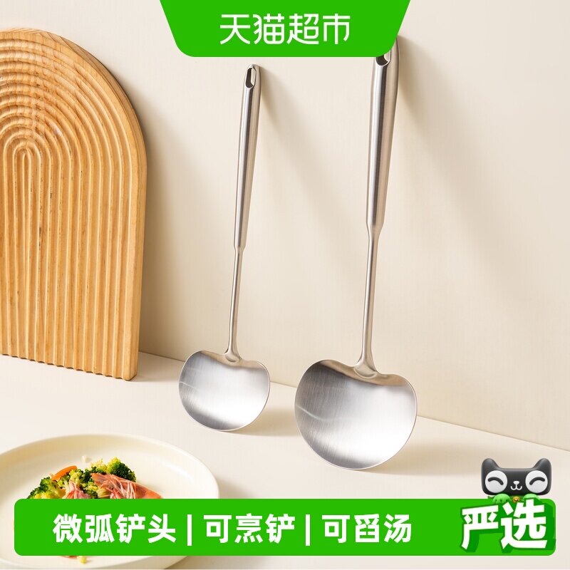 onlycook304不锈钢蘑菇铲不易滑图片