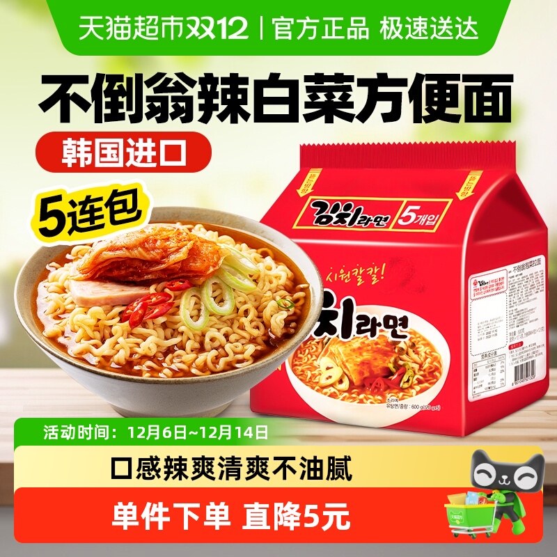 不倒翁泡菜风味拉面方便面