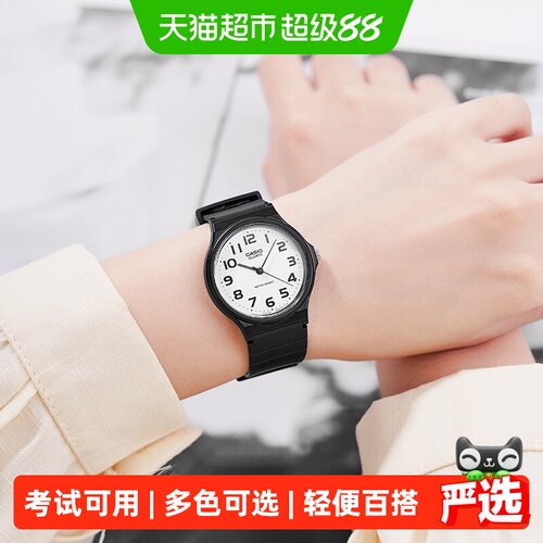 卡西欧小黑表静音百搭服帖