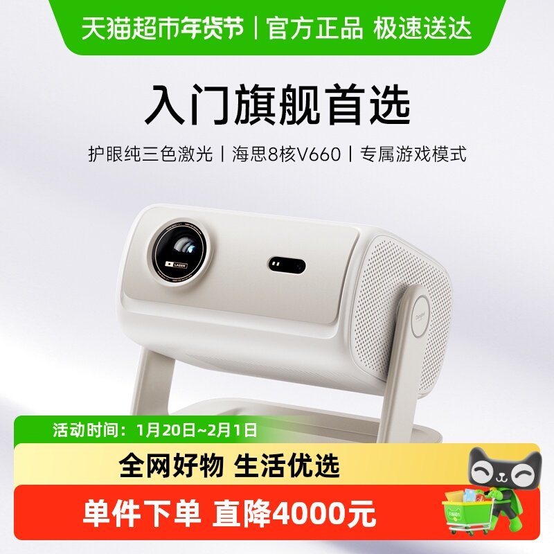 当贝D7X投影仪家用超高清便携高清高亮投影机