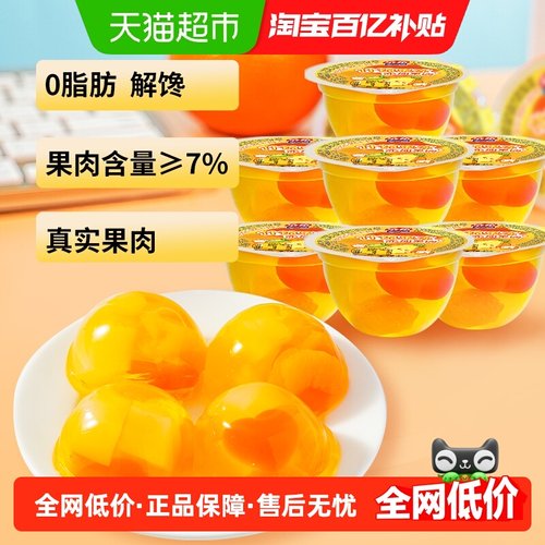 亲亲什锦果冻85g×7杯×1组零食