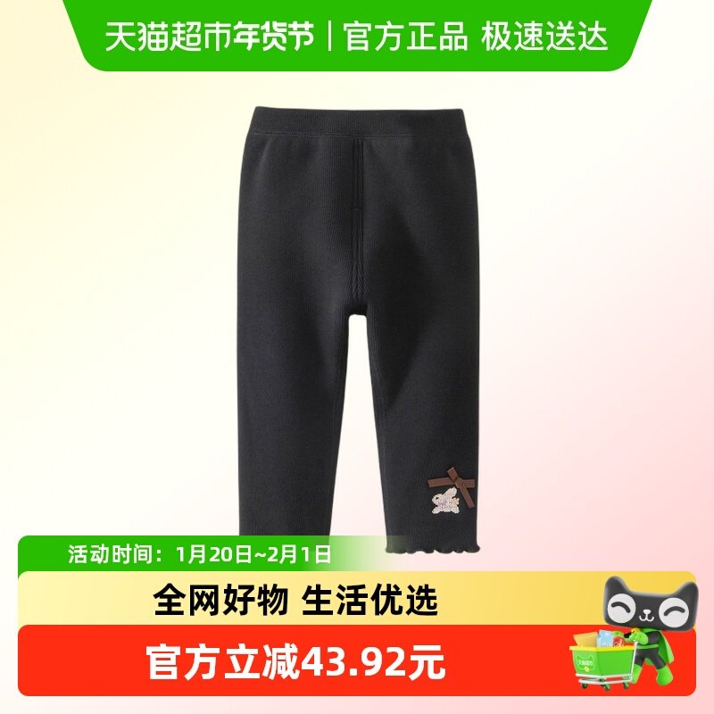 班喜迪女童裤子秋冬款2025新款宝宝加绒加厚打底裤冬装儿童休闲裤,童装/婴儿装/亲子装,裤子,淘宝优惠券,粉丝福利购,淘宝优惠卷