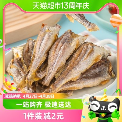 北海印象碳烤即食零食休闲食品