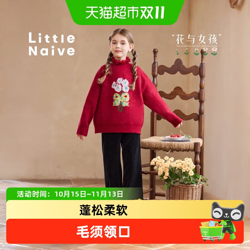 LittleNaive女童手工绣花毛衣