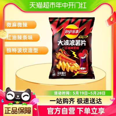 乐事红油辣条味薯片60g×1包