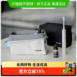 挪客便携式 户外洗漱包女旅行外出化妆品收纳包洗澡游泳防泼水拎包