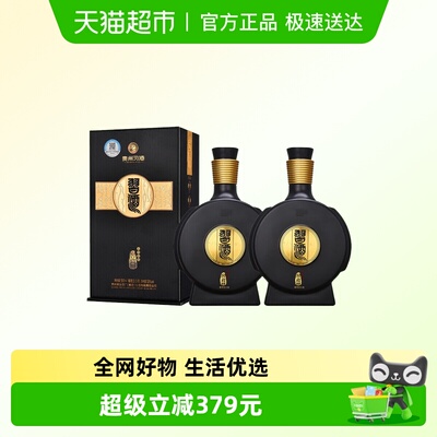 贵州习酒酱香白酒窖藏1988