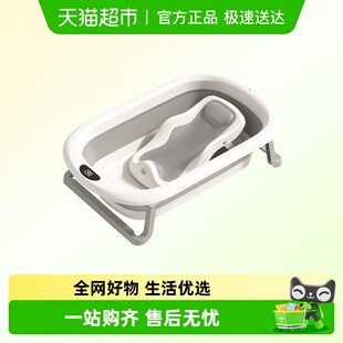 小沐马婴儿洗澡盆宝宝浴盆可坐躺托折叠大号浴桶家用新生儿童用品