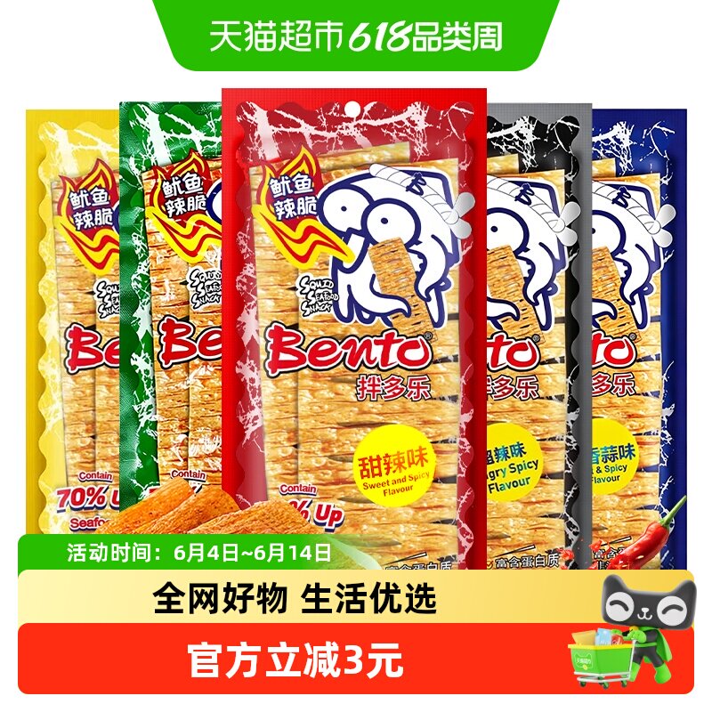 泰国进口拌多乐bento甜辣味鱿鱼片手撕辣鱿鱼片即食海味零食20g