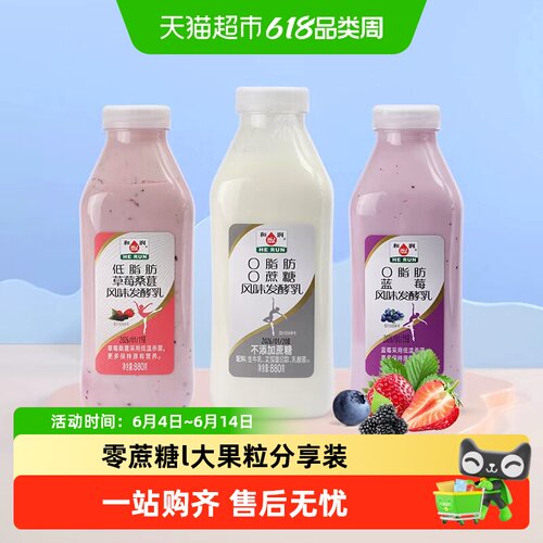 无蔗糖无脂肪/大果粒