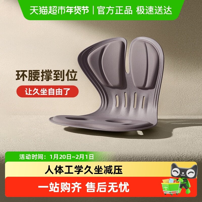 zdeer左点腰靠坐垫坐姿护椅办公室车久坐腰托款靠垫家用,保健用品,康复护理,淘宝优惠券,粉丝福利购,淘宝优惠卷