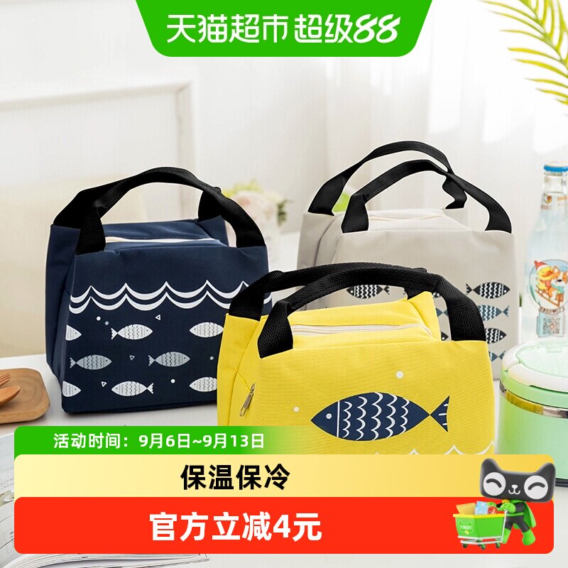 达福芮卡通手提拉链户外便携包图片