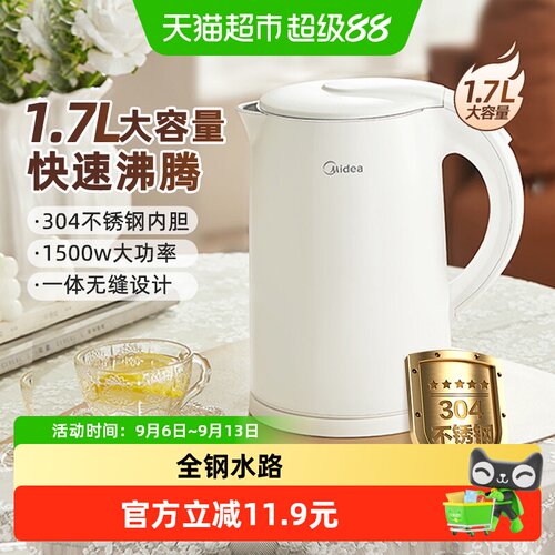 美的双层防烫快速沸腾电热水壶