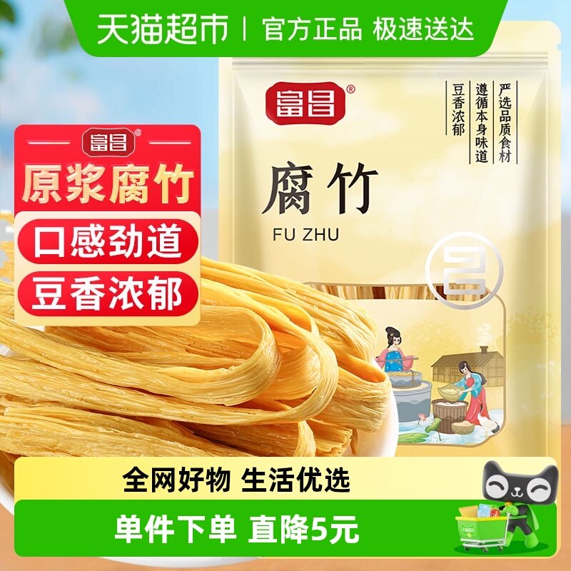 �����ɻ�����250g�ƶ������ֹ�����Ƥ��Ƥľ���ƻ���ʳ�� 14.9Ԫ