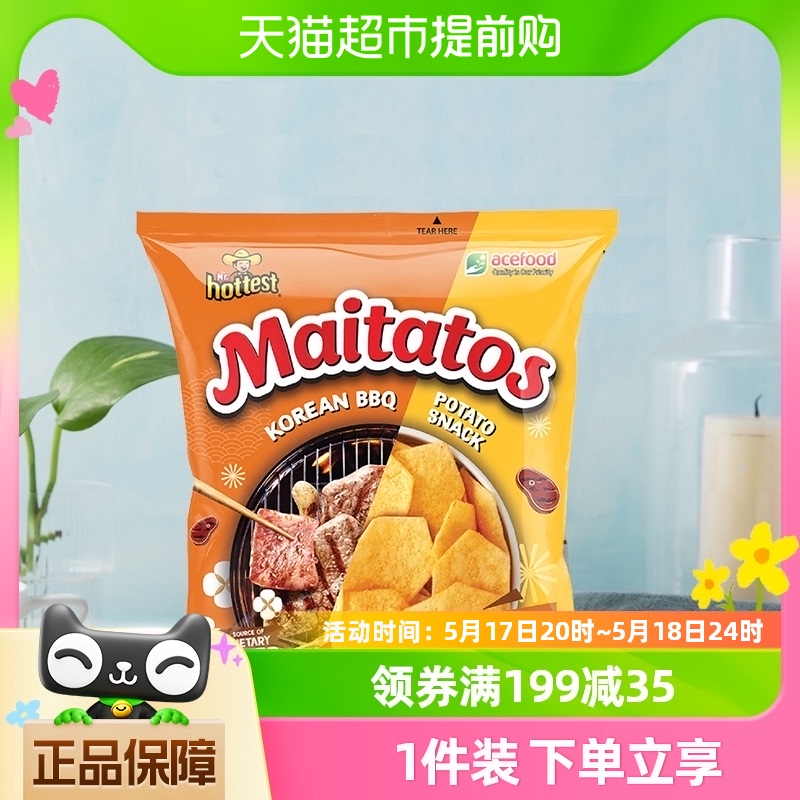 Maitatos韩式烧烤味薯片休闲膨化零食70gmaitos旗下工厂