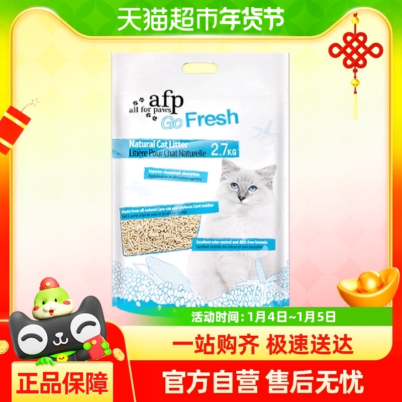 AFPèɰ׶èɰͳճֲϸèɳɳ28.5Ԫ(88VIP 95)