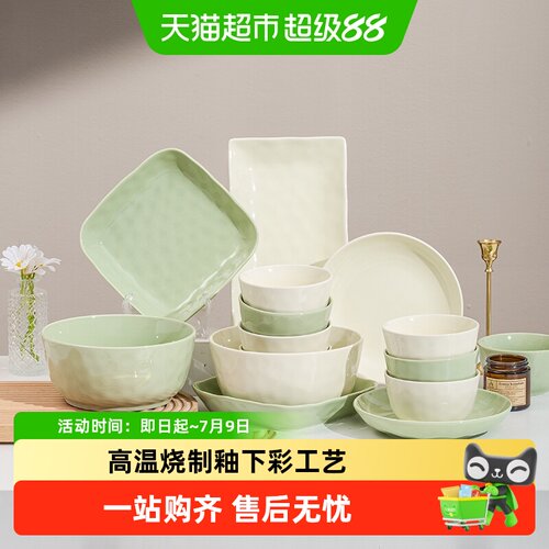 竹木本记米饭碗