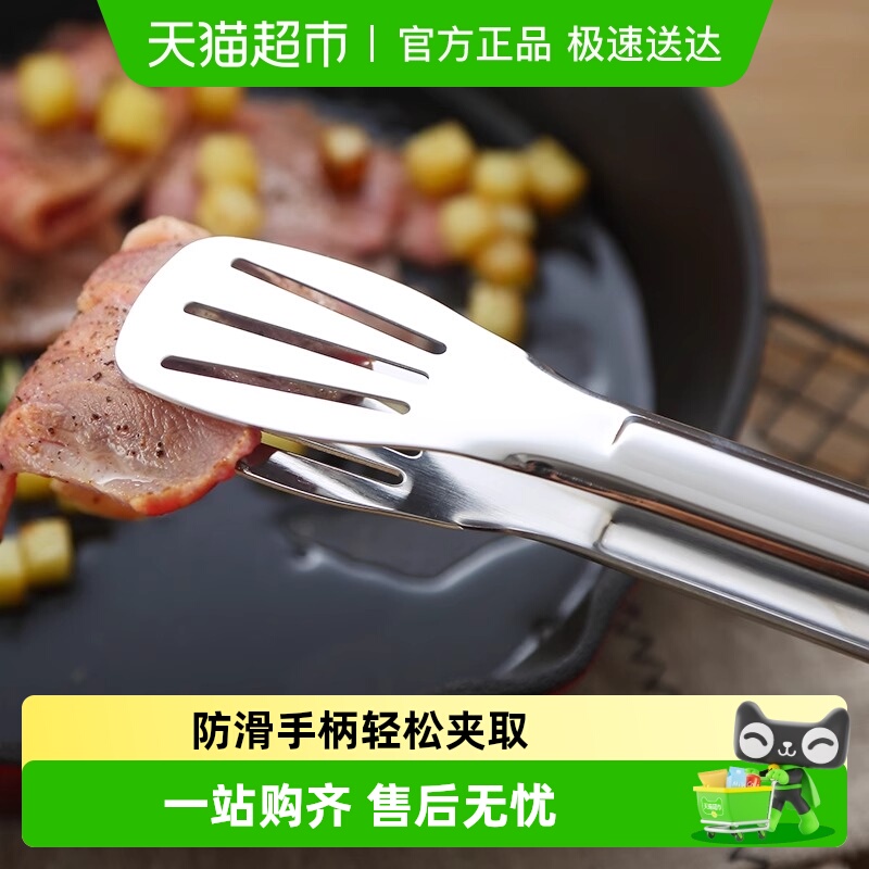 onlycook304不锈钢防烫食品夹