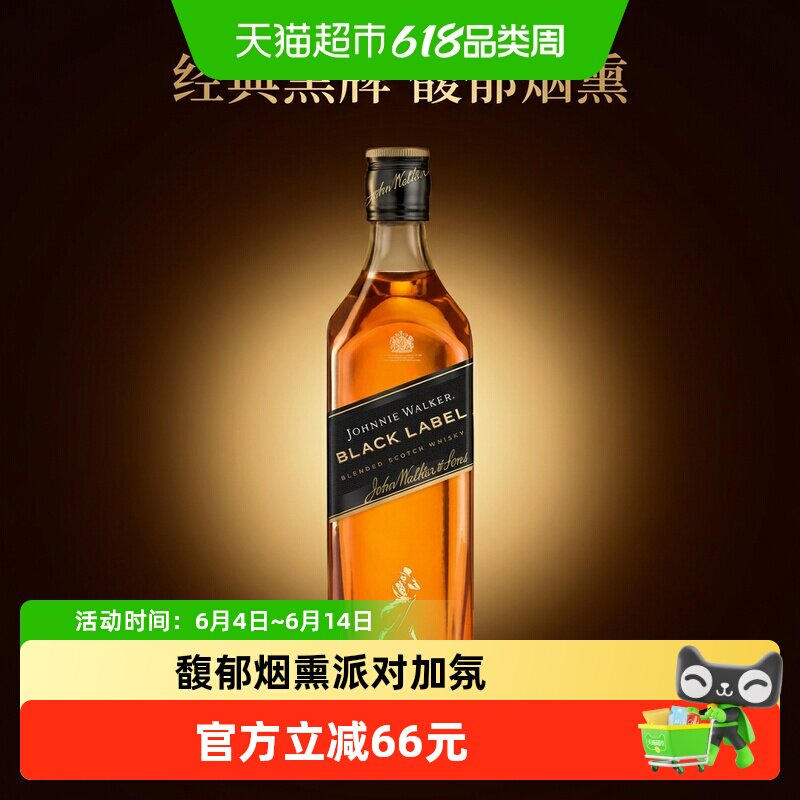 【进口】英国尊尼获加黑牌黑方苏格兰威士忌1L特调聚会派对洋酒