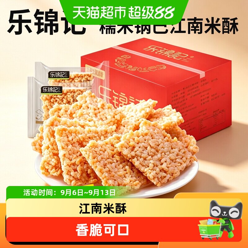 乐锦记江南风味米酥图片
