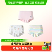 不夹PP抗菌 平角儿童四角短裤 balaOne 巴拉巴拉女童内裤