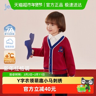 jellybaby男童毛衣春季儿童小马开衫红色针织衫春宝宝拜年服外套