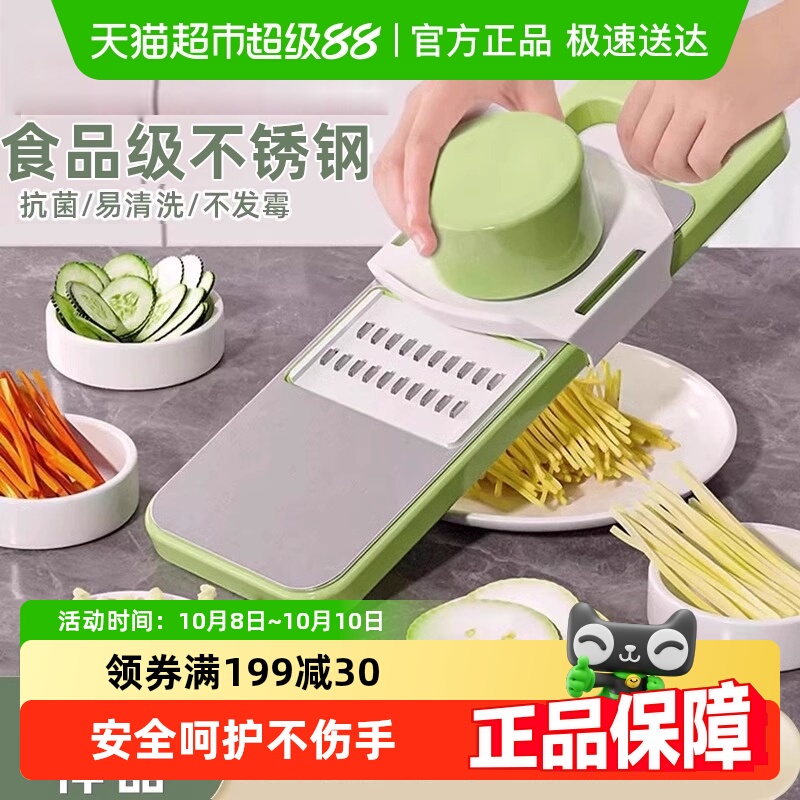 多功能切菜神器厨房不锈钢