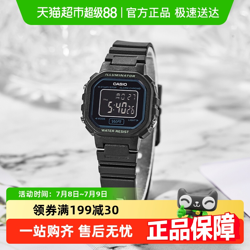 Casio卡西欧复古小巧学生手表
