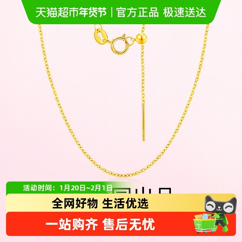 梦金园足银项链女士链子锁骨链满天星链条肖邦素链吊坠925银配饰,饰品/流行首饰/时尚饰品新,银饰项链,淘宝优惠券,粉丝福利购,淘宝优惠卷