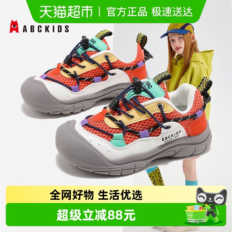 Abckids儿童运动鞋男女童春秋季新款轻便跑步鞋中大童休闲鞋