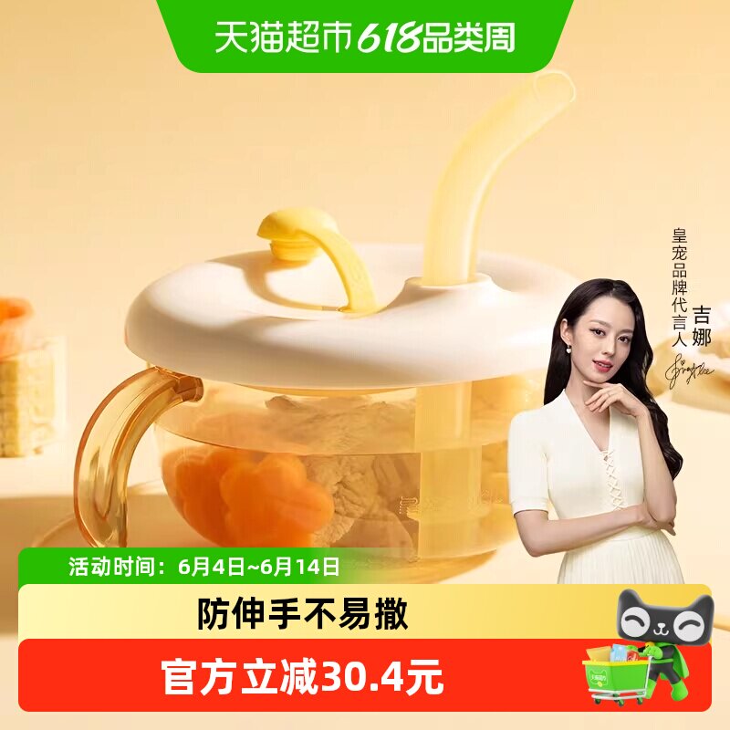 皇宠宝宝喝汤吸管碗婴幼儿辅食碗喝粥喂水专用儿童吃饭餐具1件