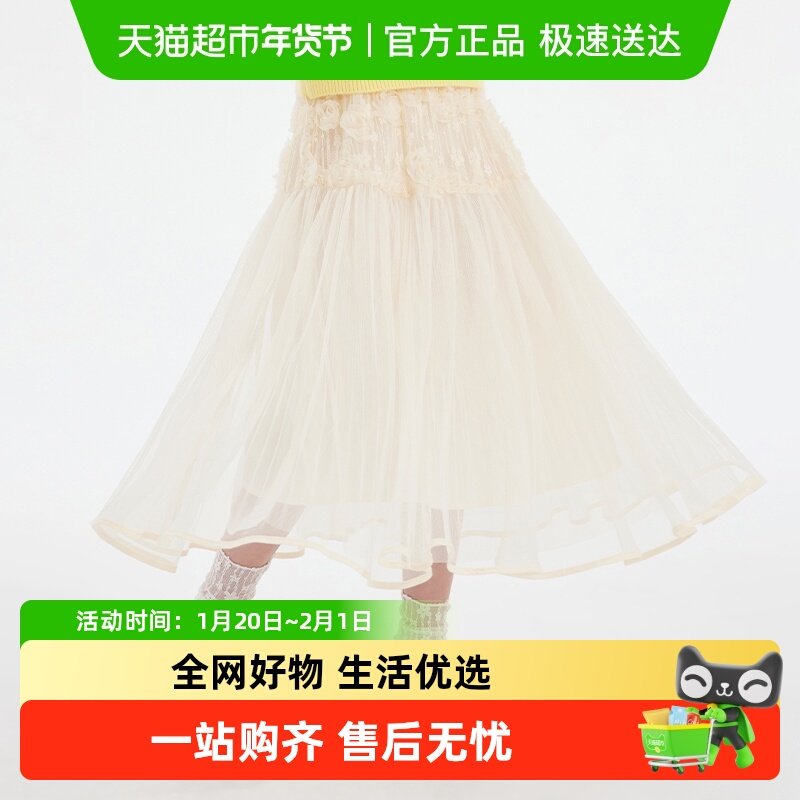 植木童装 儿童半身裙2025秋冬新款中大童网纱裙仙女裙女童半身裙,童装/婴儿装/亲子装,半身裙,淘宝优惠券,粉丝福利购,淘宝优惠卷