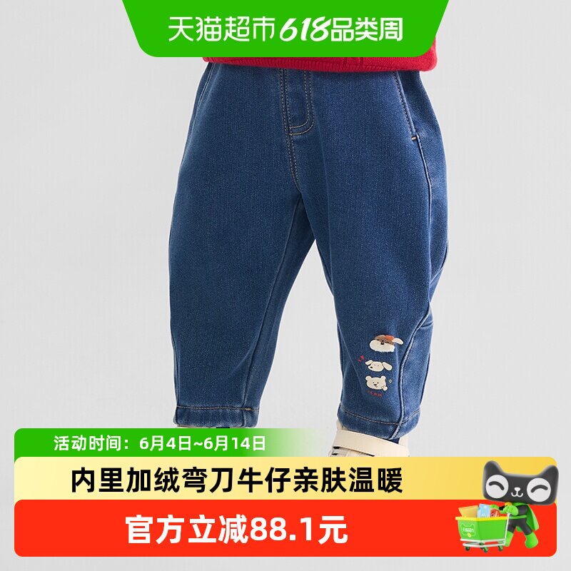 巴拉巴拉童装儿童牛仔裤加绒弯刀裤男童秋冬装女童牛仔裤子潮