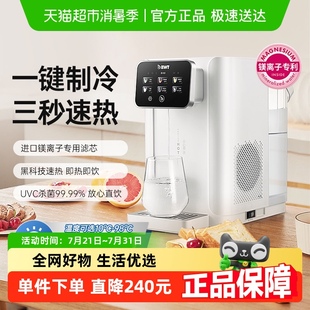 德国倍世制冷饮水机净水器家用直饮厨房自来水一体饮水机白色