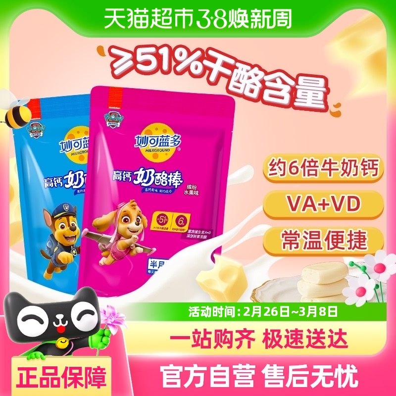 ������Ͱ��������ೣ�����Ұ�������ԭζ+ˮ��ζ 540g*2�����߸�