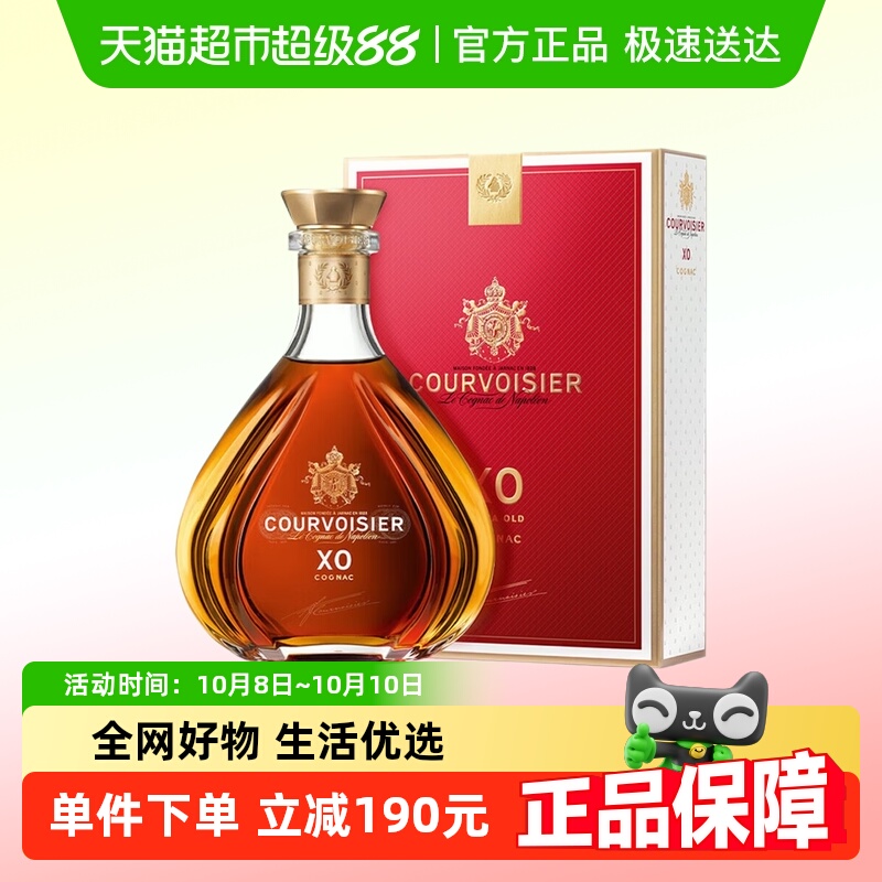 馥华诗XO700ml 干邑白兰地 法国原装进口洋酒