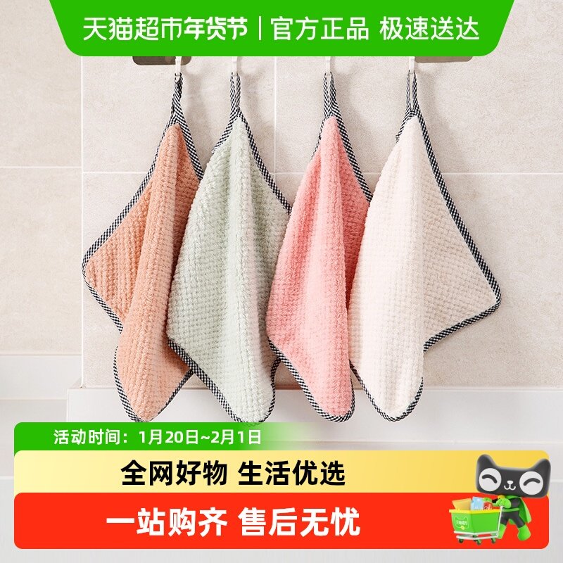 包邮菠萝格抹布厨房专用清洁洗碗布不掉毛吸水方巾挂式擦手巾,家庭/个人清洁工具,抹布,淘宝优惠券,粉丝福利购,淘宝优惠卷
