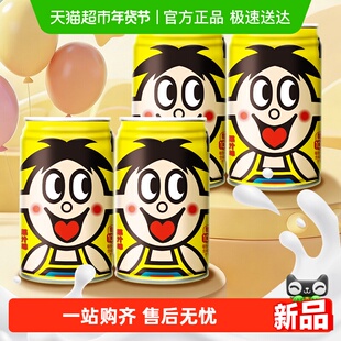 旺旺风味奶儿童牛奶145ml*4罐果汁味铁罐儿童早餐牛奶果奶饮品