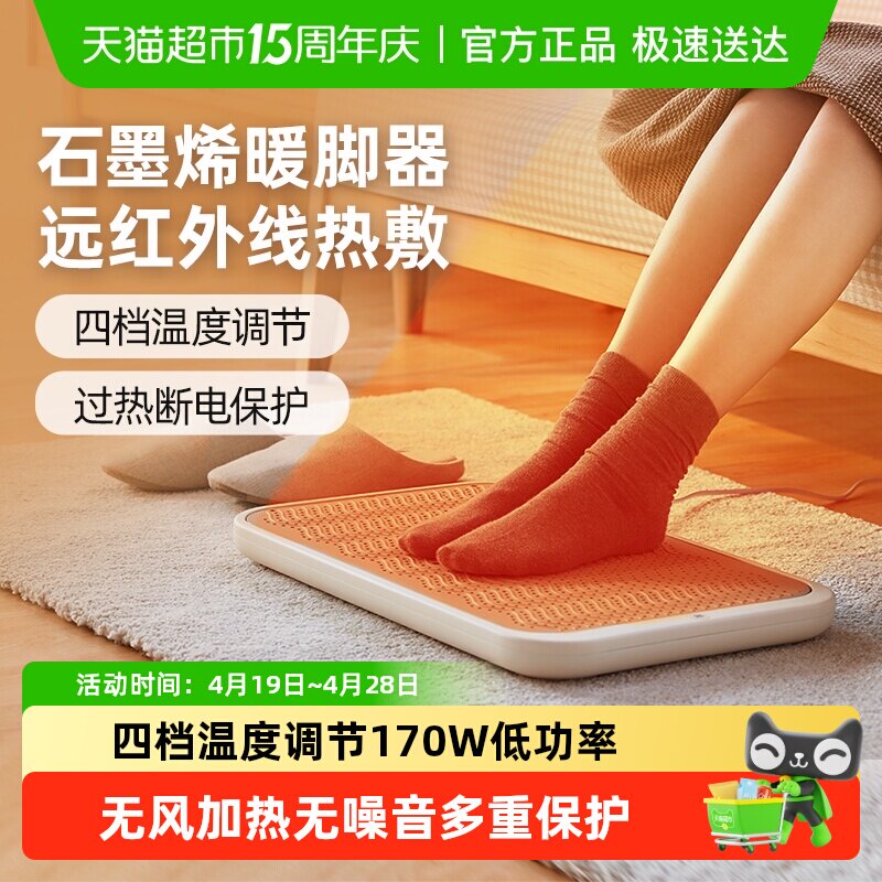小熊暖脚神器取暖器烘脚烤脚家用节能电暖器办公室取暖器暖风机