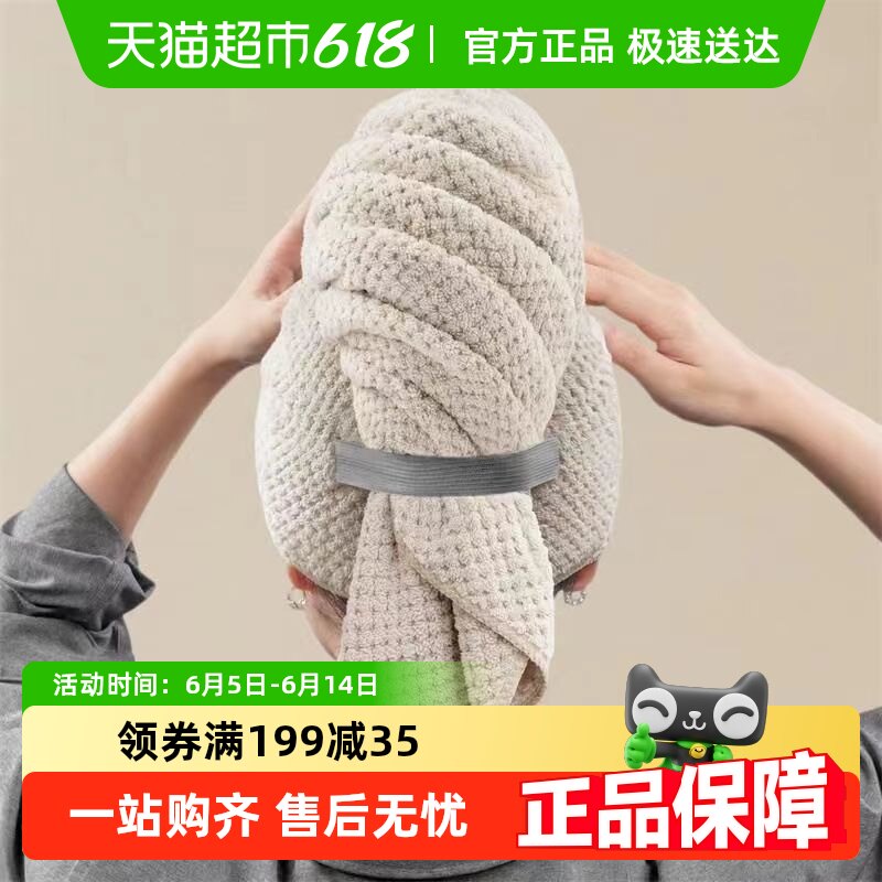 干发帽长发强吸水速干新款加大加长擦头发一片式浴巾女包头大毛巾