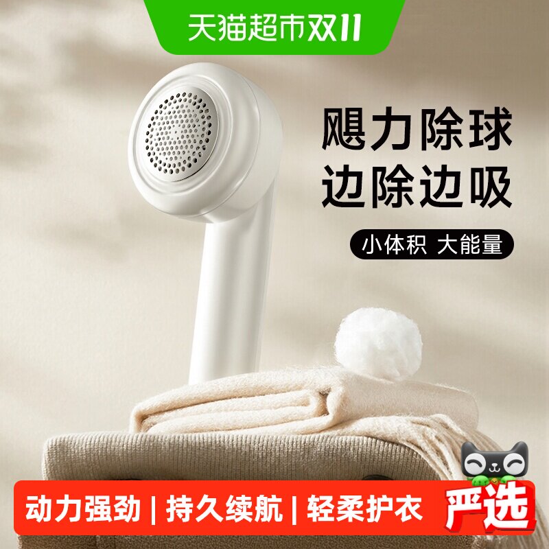 毛球修剪器充电式剃毛器衣服毛球去球除毛器家用剃毛机去毛球神器