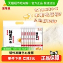 金龙鱼面条鲜蛋和面120g 8包鲜鸡蛋挂面面条方便面快手料理